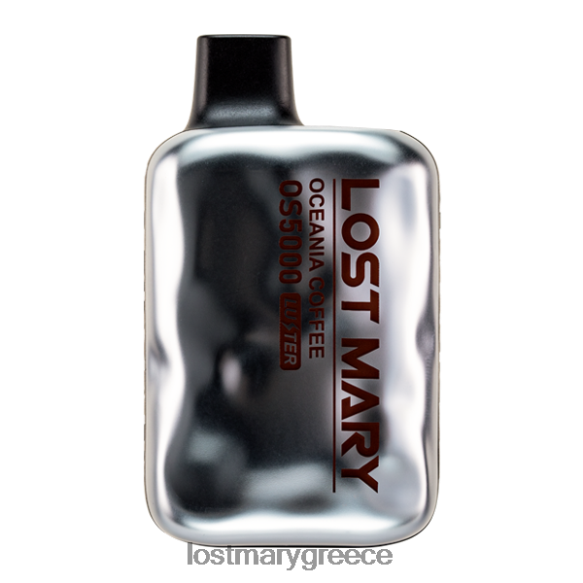 έχασε τη λάμψη της mary os5000 - LOST MARY Greece - καφές ωκεανίας 2P88R87